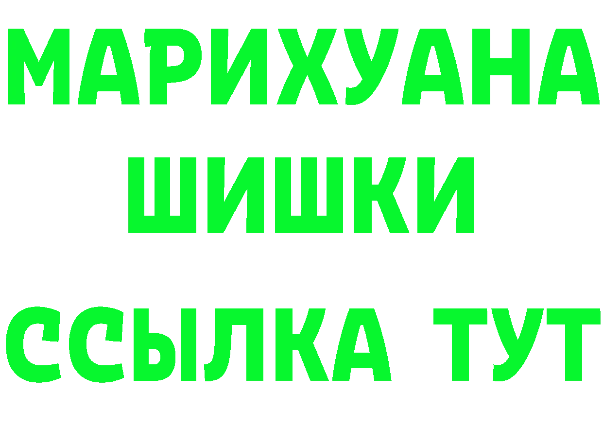 Alpha-PVP Соль ТОР это omg Мышкин