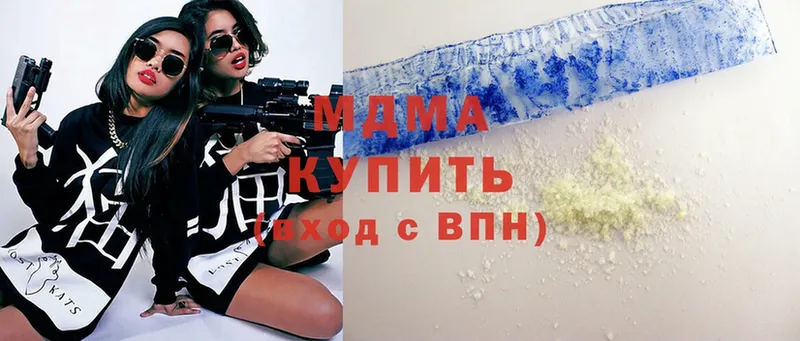 МДМА crystal Мышкин